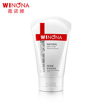 WINONA 薇诺娜 柔润保湿霜80克 水乳面霜保湿补水改善皮肤干燥/脱屑/无弹性屏障