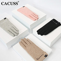 CACUSS 女秋冬手套季