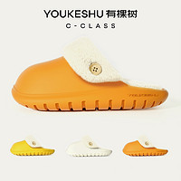 YOUKESHU 有棵树 逛逛拖棉拖鞋女冬季