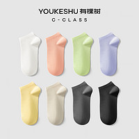 YOUKESHU 有棵树 YOUKESHU 有棵树 