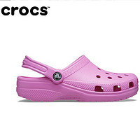 crocs 卡骆驰 中性款洞洞鞋 10001