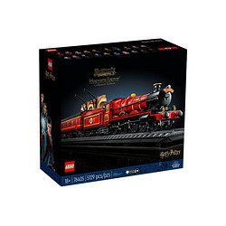 LEGO 乐高 76405 霍格沃兹特快列车新品高难度男女拼装积木玩具