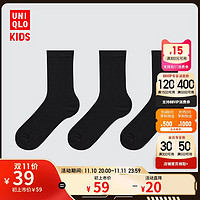 UNIQLO 优衣库 童装袜子 450858