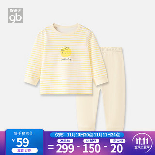 gb 好孩子 142231SW2014 儿童长袖套装 2件套 黄条 140cm