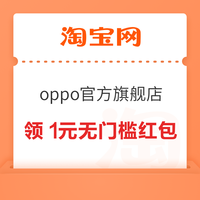 11.10必领神券：京东拆盲盒领2.88元红包！和包领0.99-99元红包！