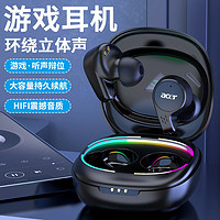 acer 宏碁 AHR130蓝牙耳机无线降噪游戏耳麦适用苹果OPPO华为VIVO小米等