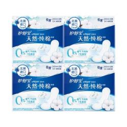 whisper 护舒宝 天然纯棉卫生巾日用组合40片极薄超吸超透气纯净无香型姨妈巾
