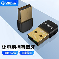 ORICO 奥睿科 BTA-403 USB4.0蓝牙适配器 黑色