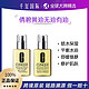 CLINIQUE 倩碧 天才黄油润肤露无油有油款250ML