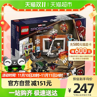 LEGO 乐高 超英至圣所大战 76185