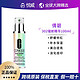  CLINIQUE 倩碧 302靓白镭射瓶多效精华露提亮100ml匀净透亮　