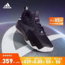 adidas 阿迪达斯 官方DAME CERTIFIED利拉德男女新款签名版实战篮球鞋