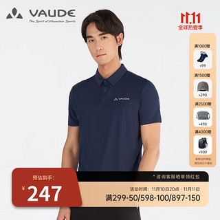 VAUDE 巍德 男子POLO衫 VDVG2117510 深海军蓝 S