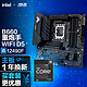 ASUS 华硕 TUF GAMING B660M-PLUS WIFI DDR5重炮手主板+英特尔(intel) i5-12490F CPU 主板+CPU套装