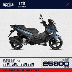 aprilia 阿普利亚 SRMax250 踏板摩托车 GT版 高座 Sport三色