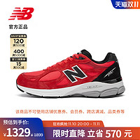 new balance NB官方正品美产男鞋复古休闲运动鞋990V3系列M990PL3