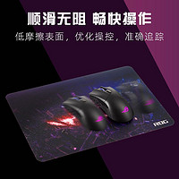 ASUS 华硕 ROG暗夜精灵夜发光轻薄防滑设计赛博朋克主题电竞游戏鼠标垫包邮