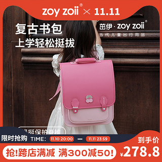 zoy zoii zoyzoii小学生书包男孩女生儿童背包一到三年级超轻减负护脊背包