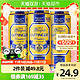 OETTINGER 奥丁格 德国原装进口奥丁格小麦白啤500ml*3听精酿麦香浓郁