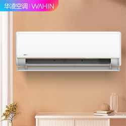 WAHIN 华凌 KFR-35GW/N8HE1 新一级能效 壁挂式空调 1.5匹