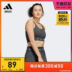 adidas 阿迪达斯 官方outlets阿迪达斯女低强度综合训练瑜伽普拉提运动内衣