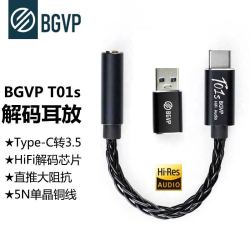 BGVP T01s 音频解码耳放type-c转3.5耳机转接线hifi线材5N单晶铜手机音频解码器 3.5mm转type-c