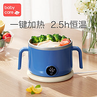 babycare 宝宝恒温充电辅食碗免注水智能恒温碗儿童餐具防摔防烫婴儿吸盘碗 科洛玫