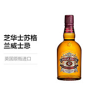 CHIVAS 芝华士 12年苏格兰威士忌 500ml