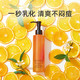 88VIP：Attenir 艾天然 净颜亮肤卸妆油 橙花香 175ml
