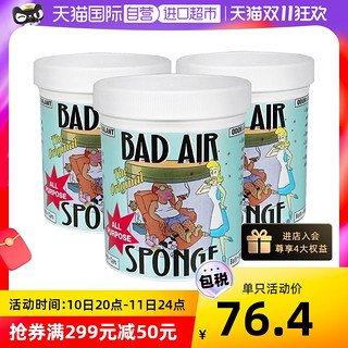 百思帮 空气净化剂 400g*3瓶