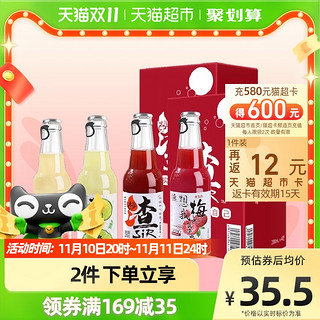 渣SIR 混合230ml*4*2件欢享装果汁饮料气泡水多种口味碳酸饮料整箱