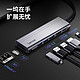 Lexar 雷克沙 七合一拓展坞 4K@60Hz高清投屏 Type-C接口 USB3.2 PD100W快充 SD/TF双卡双读