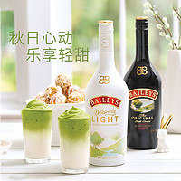 BAILEYS 百利甜酒 轻怡700ml+原味700ml组合进口力娇酒进口洋酒