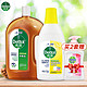  Dettol 滴露 消毒除菌套装（松木消毒液1.8L+柠檬衣物除菌液750ml）　