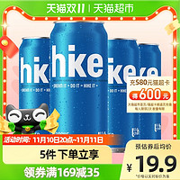 Hike 海客 嗨的时间原瓶进口果啤原浆小麦白啤酒500ml