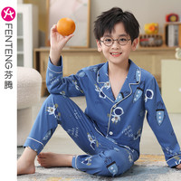 FENTENG 芬腾 男儿童睡衣男童春秋季长袖纯棉薄款男孩中大童夏季家居服套装