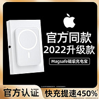 XIAYU 夏语 磁吸无线充电宝Magsafe适用苹果13iphone12快充11promax超薄便携1万毫安移动电源大容量手机背夹