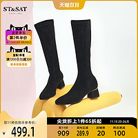 ST&SAT; 星期六 高筒弹力靴女2022冬新款英伦黑色长筒靴瘦瘦靴SS24117558
