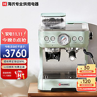 Hauswirt 海氏 意式磨豆咖啡机半自动家商用双锅炉蒸汽打奶泡机C5 绿