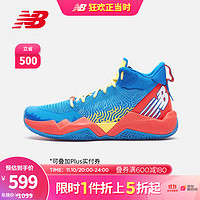 new balance NB官方2WXY系列高帮舒适运动专业实战篮球鞋运动鞋男鞋 蓝色/红色 BB2WXYOH