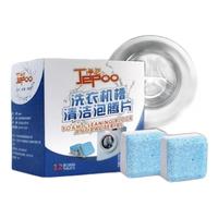 有券的上：Jepoo 净泡 洗衣机槽清洁泡腾片 12粒*3盒 共36粒