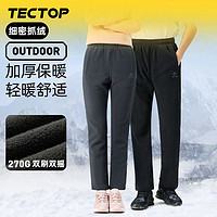 TECTOP 探拓 户外秋冬季男女款摇粒绒抓绒裤防寒加绒加厚保暖大码直筒长裤