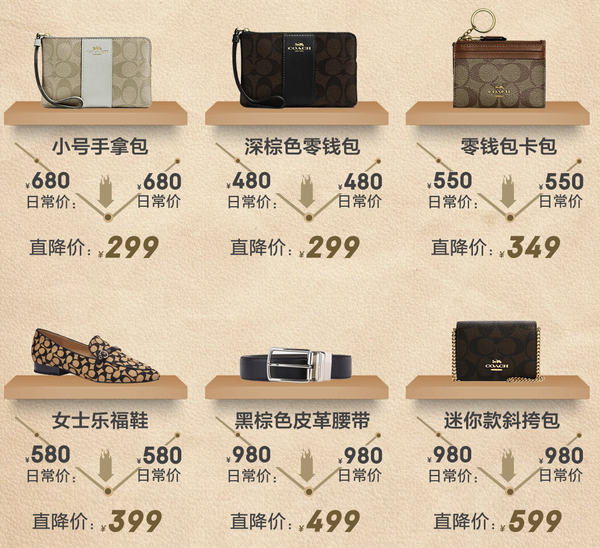 COACH全店低至299元，含好价汇总！