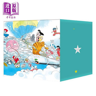 《福星小子完全版》盒装套书 10-18册 台版漫画书