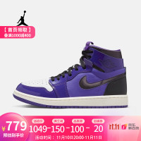 NIKE 耐克 yysports Nike耐克AIR 1 ZOOM AIR CMFT AJ1女子运动鞋 CT0979-505