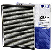 MAHLE 马勒 LAK 510 空调滤清器