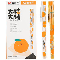 M&G 晨光 大桔大利系列 AGPC0307 拔帽中性笔 黑色 0.5mm 12支装