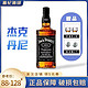 杰克丹尼 正品美国进口杰克丹尼威士忌Jack Daniels 进口洋酒700ml