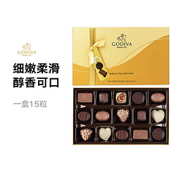 GODIVA 歌帝梵 经典金装巧克力15颗礼盒