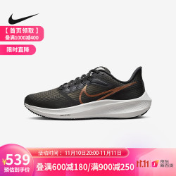 NIKE 耐克 yysports NIKE耐克飞马39女鞋跑步鞋AIR ZOOM PEGASUS 39运动鞋 DH4072-007
